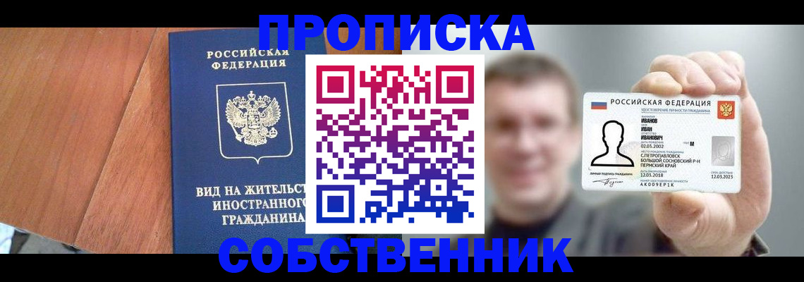 регистрация для дет. сада в Бодайбо